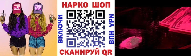 Купить наркоту Сургут Alpha-PVP  Мефедрон  COCAIN 