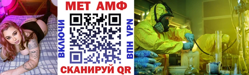 АМФЕТАМИН 98%  Сургут 