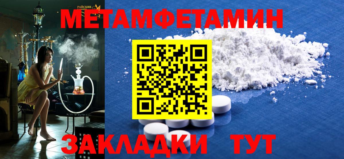 Амфетамин VHQ  Вход с VPN  Amphetamine  Сургут 