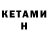 МЕТАМФЕТАМИН Methamphetamine 4. ADA