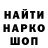АМФЕТАМИН Розовый Mirkuri