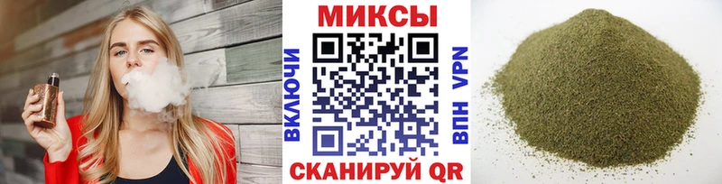 Бутират Butirat Сургут