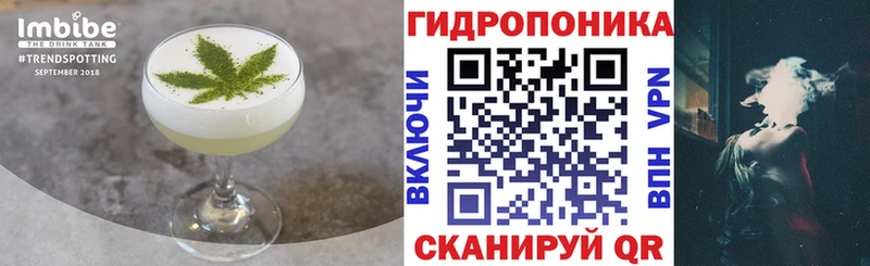 где купить Сургут Печенье с ТГК марихуана