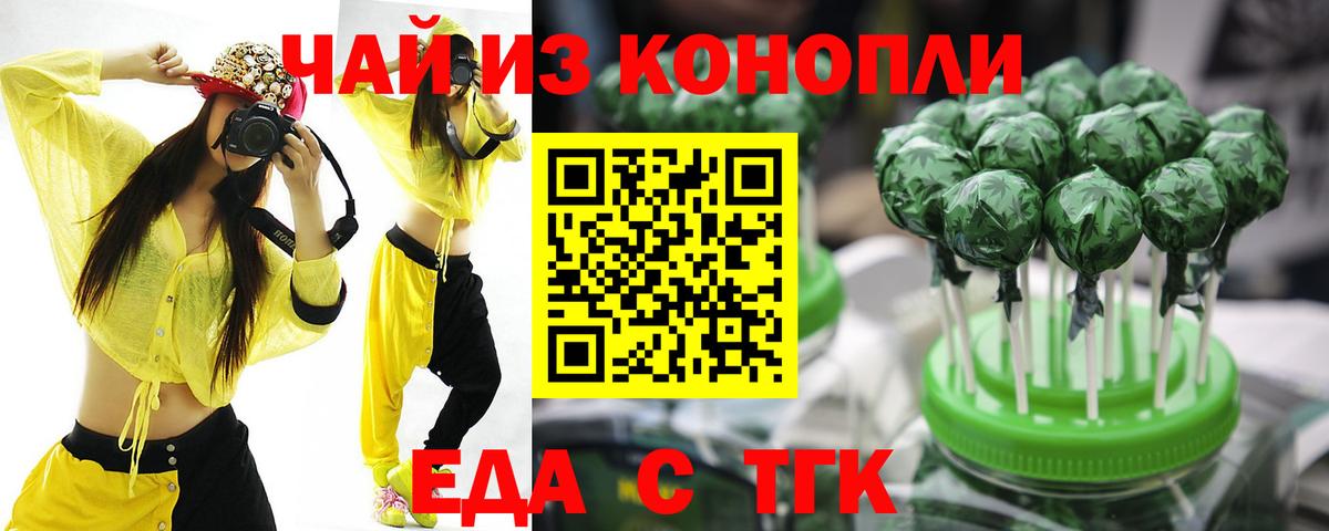 Alpha-PVP Сургут