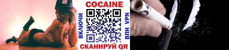 COCAIN FishScale Сургут