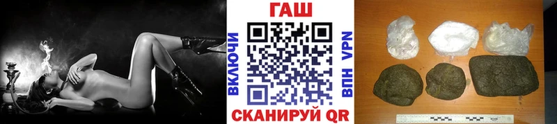 Гашиш hashish  Сургут 