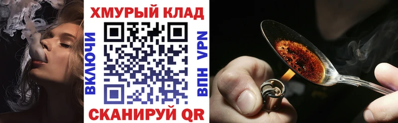 ГЕРОИН Афган  наркота  ОМГ ОМГ tor  Сургут 