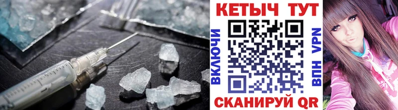 КЕТАМИН VHQ  Сургут 