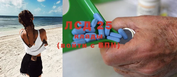 метамфетамин Новокубанск
