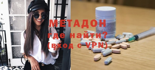 метамфетамин Новокубанск