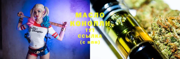 соль курить ск Новозыбков