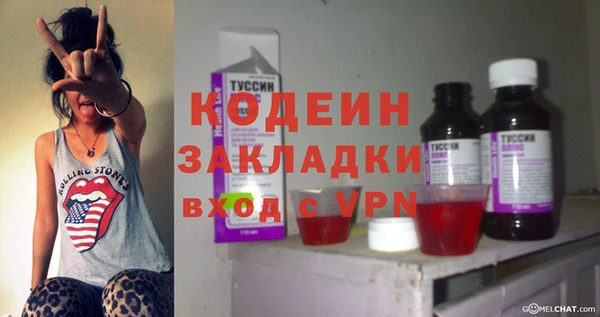 кристаллы Пестово
