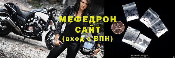 соль курить ск Новозыбков