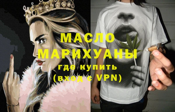 соль курить ск Новозыбков