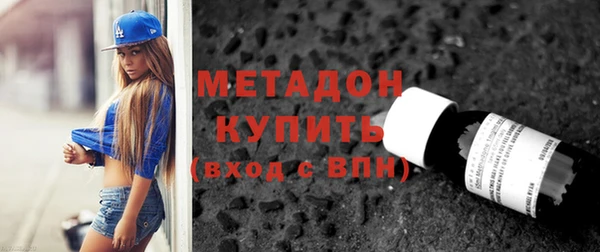 метамфетамин Новокубанск