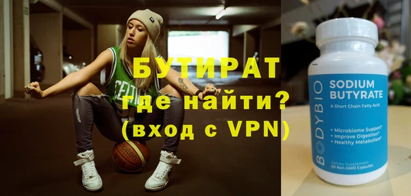 метамфетамин Новокубанск