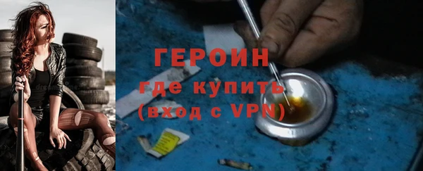 метамфетамин Новокубанск