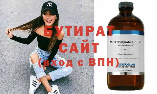 метамфетамин Новокубанск