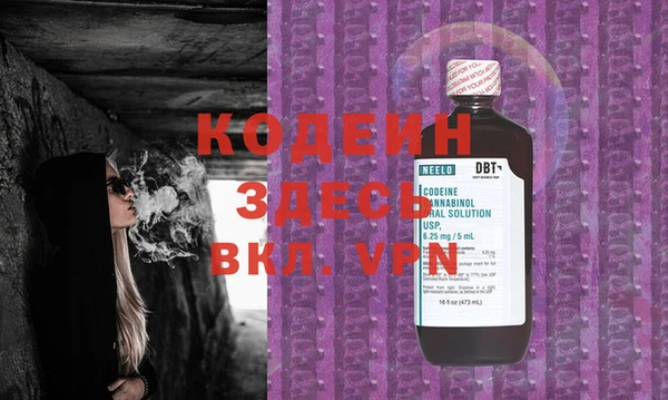 соль курить ск Новозыбков