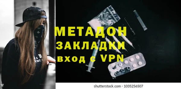 соль курить ск Новозыбков