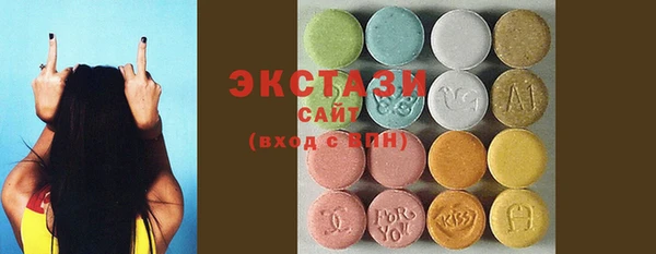 метамфетамин Новокубанск
