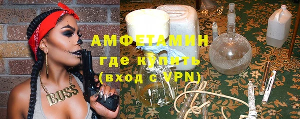 соль курить ск Новозыбков