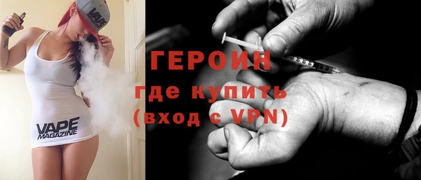 соль курить ск Новозыбков