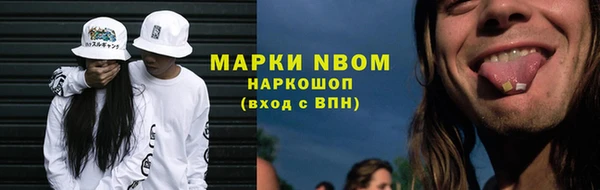 метамфетамин Новокубанск