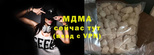 соль курить ск Новозыбков