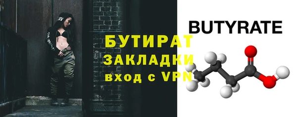 ПСИЛОЦИБИНОВЫЕ ГРИБЫ Костерёво