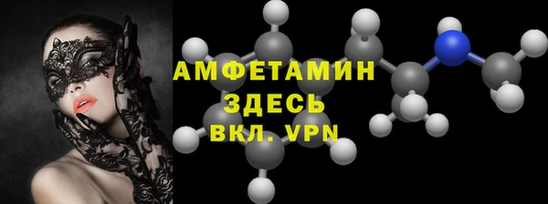 метамфетамин Новокубанск
