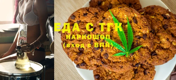 соль курить ск Новозыбков