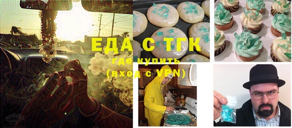соль курить ск Новозыбков