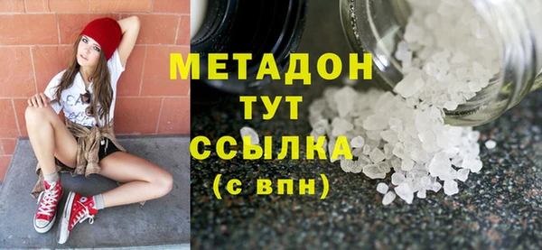метамфетамин Новокубанск