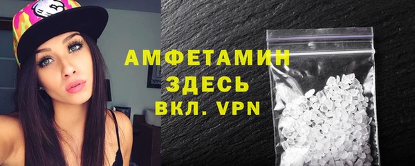 соль курить ск Новозыбков