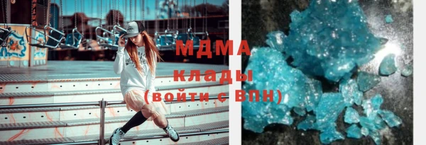 мдма Новодвинск