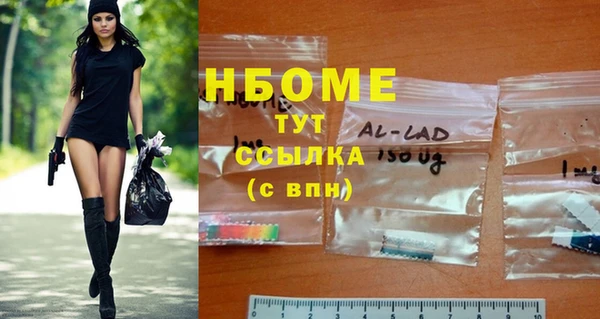 метамфетамин Новокубанск