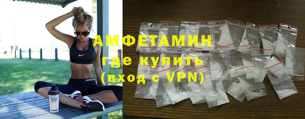 соль курить ск Новозыбков