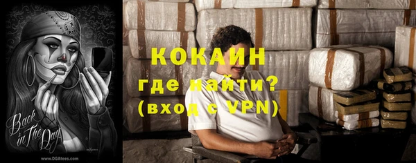 соль курить ск Новозыбков