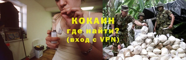 метамфетамин Новокубанск