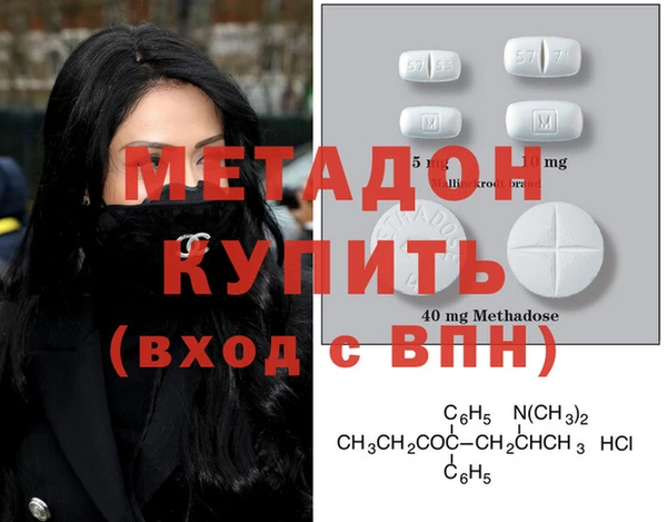 метамфетамин Новокубанск