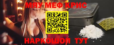 мескалин Берёзовский