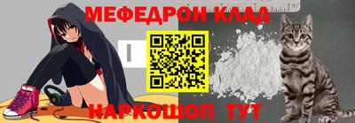 ешки Беслан