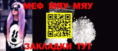 прущая мука Камышлов