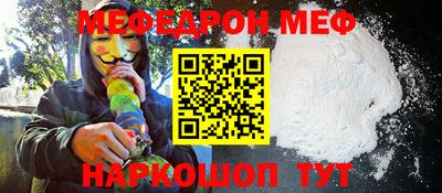 индика Бийск