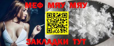 прущая мука Камышлов
