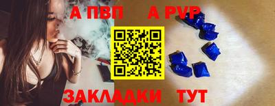 ешки Беслан