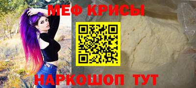 индика Бийск