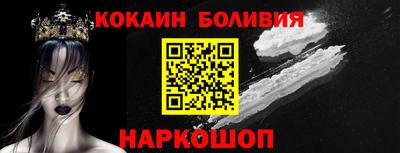 индика Бийск