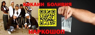 индика Бийск